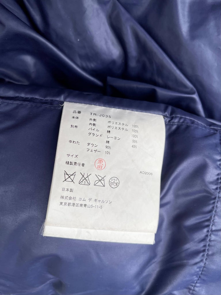 Comme Des Garcons Cropped Balloon Down Jacket, Autumn Winter 2006 