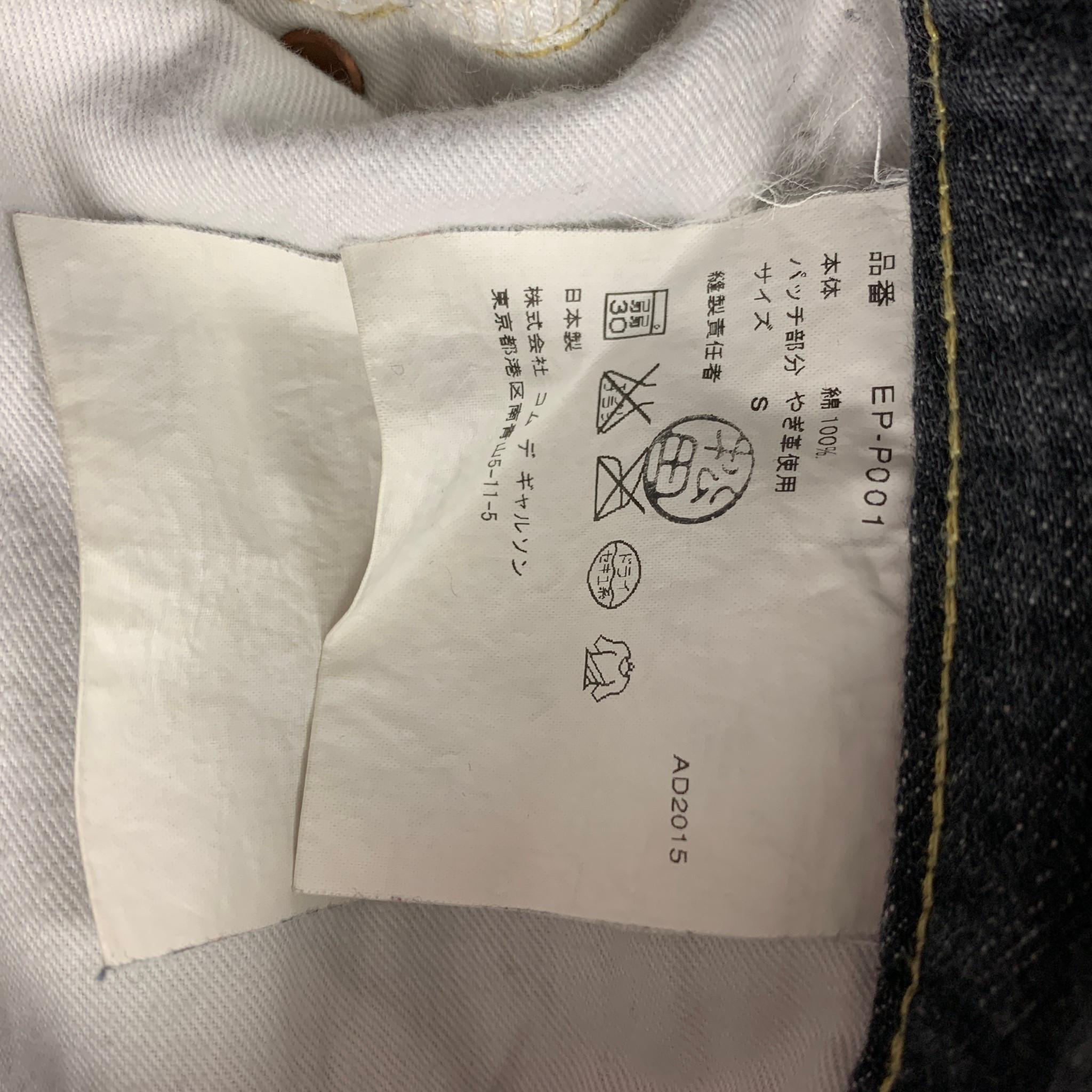 Women's or Men's COMME des GARCONS GANRYU Size S Charcoal Contrast Stitch Selvedge Denim Jeans