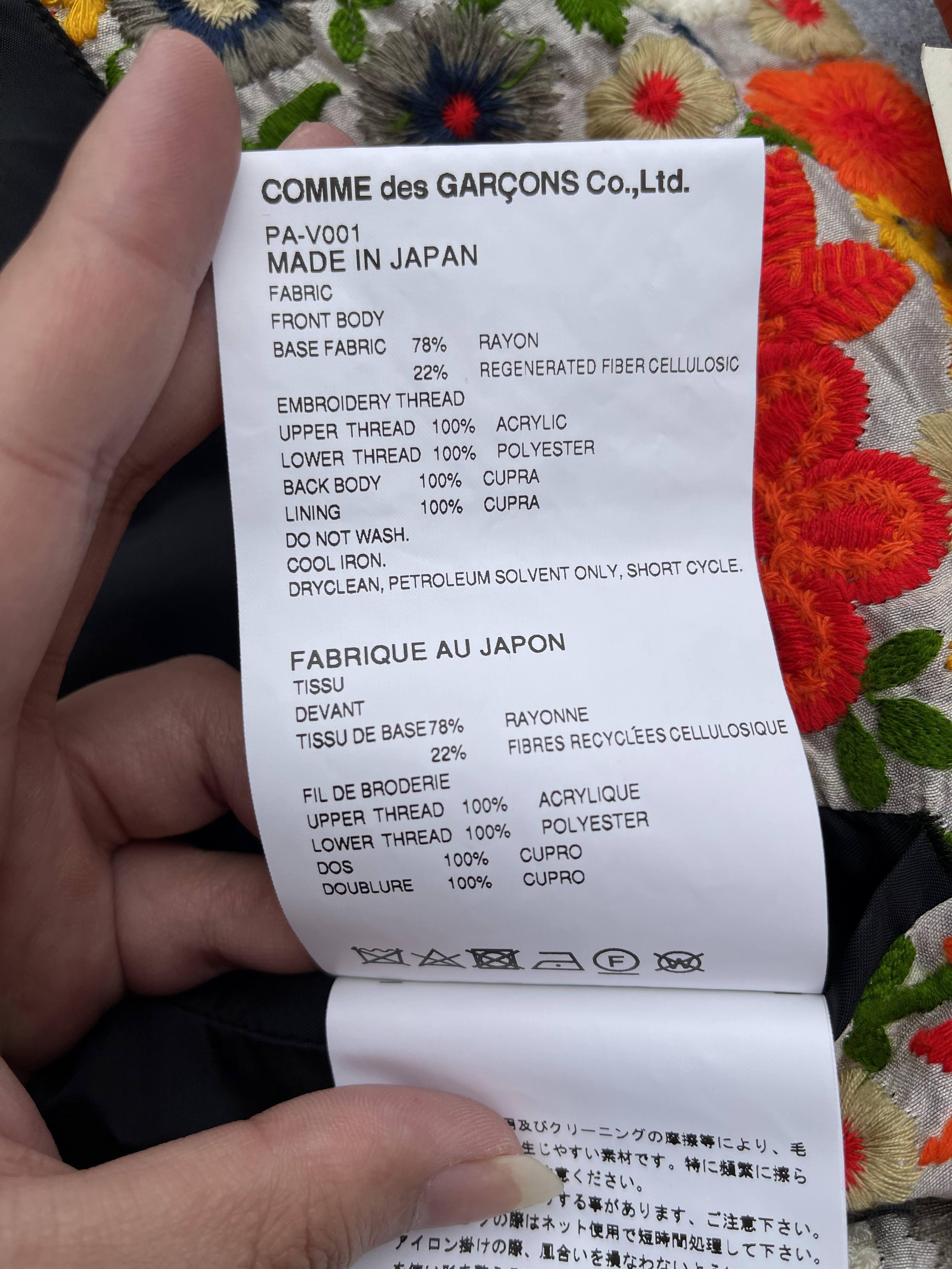 Comme Des Garcons Homme Plus « Disco » - Gilet floral au crochet, printemps-été 2018 Unisexe en vente