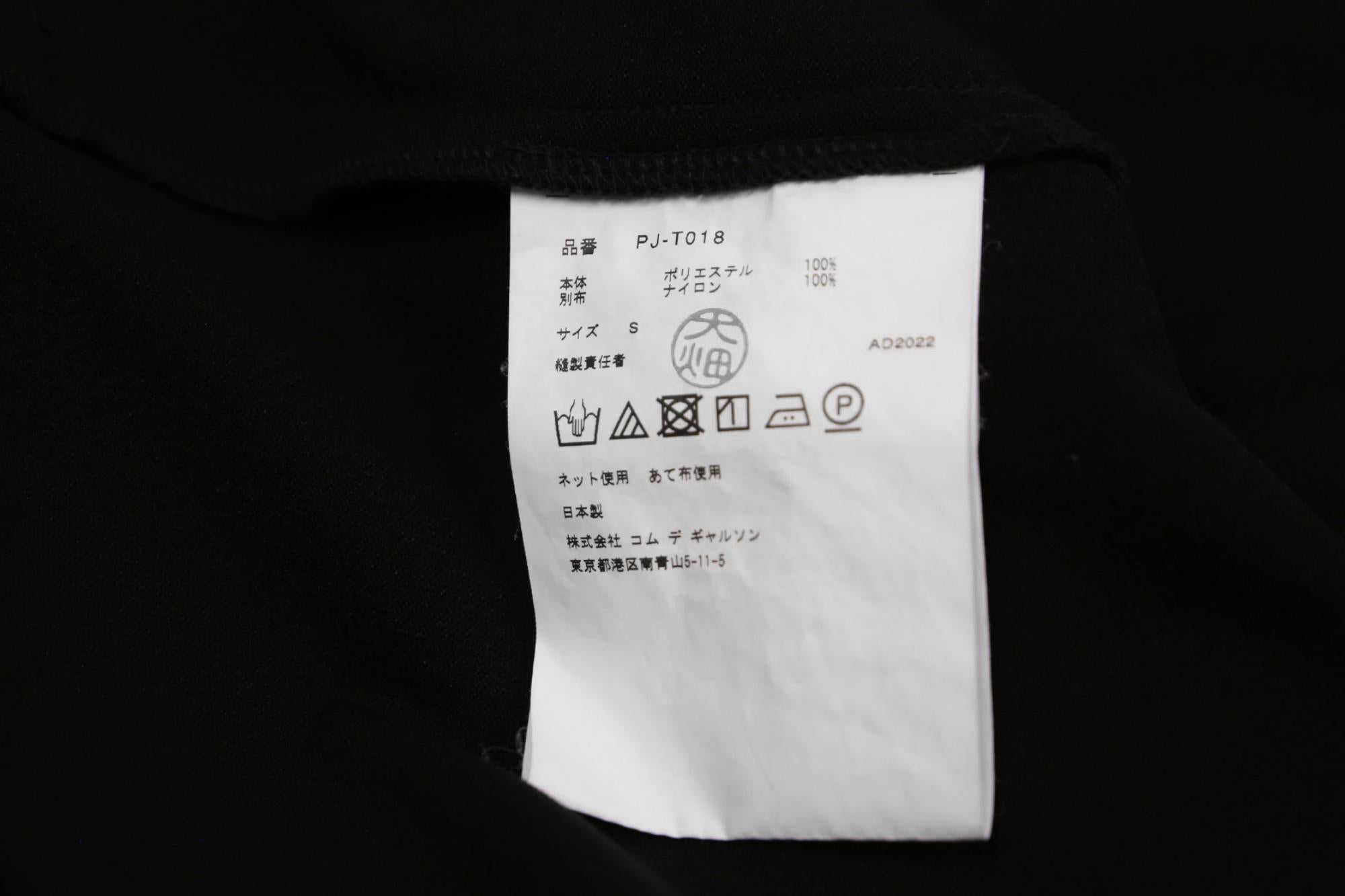 Comme des Garçons Homme Plus F/W 2022 Hoodie noir avec tulle en vente 5