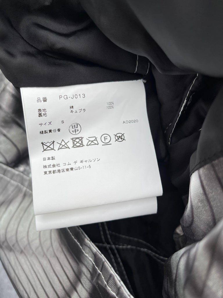 Comme Des Garcons Homme Plus Sheer Metal Riders Jacket, Spring Summer ...