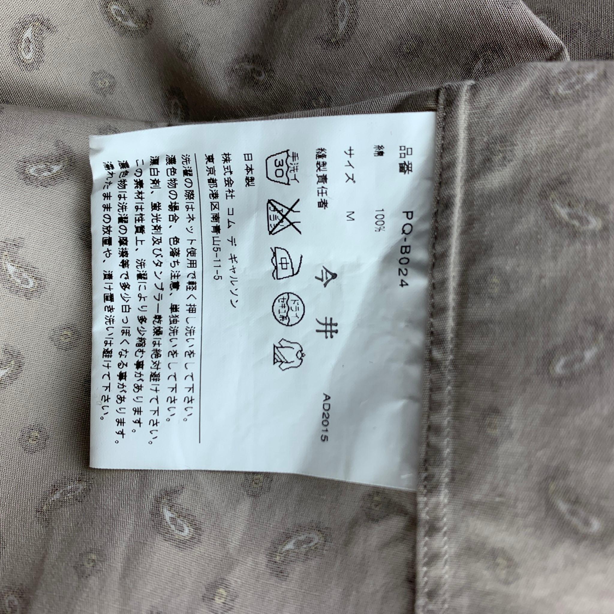 COMME des GARCONS HOMME PLUS Size M Khaki Paisley Cotton Short Sleeve Shirt In Excellent Condition In San Francisco, CA