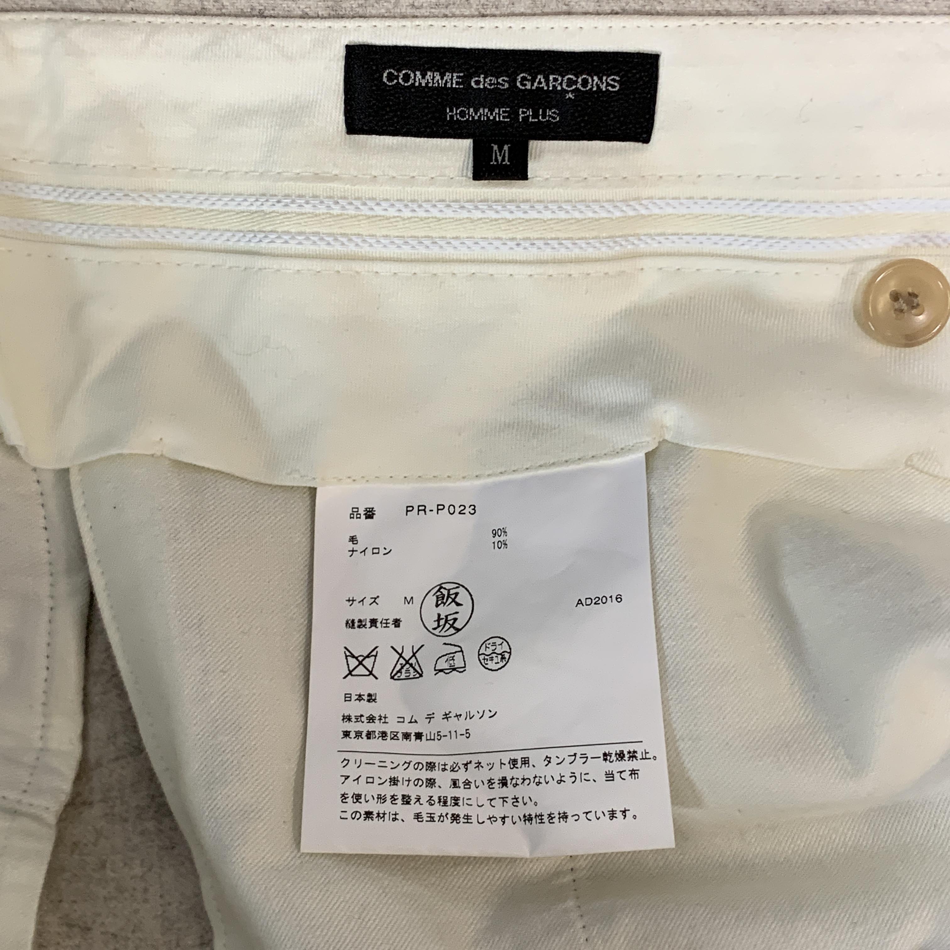 COMME des GARCONS HOMME PLUS Size M Oatmeal Armor Panel Pants 3