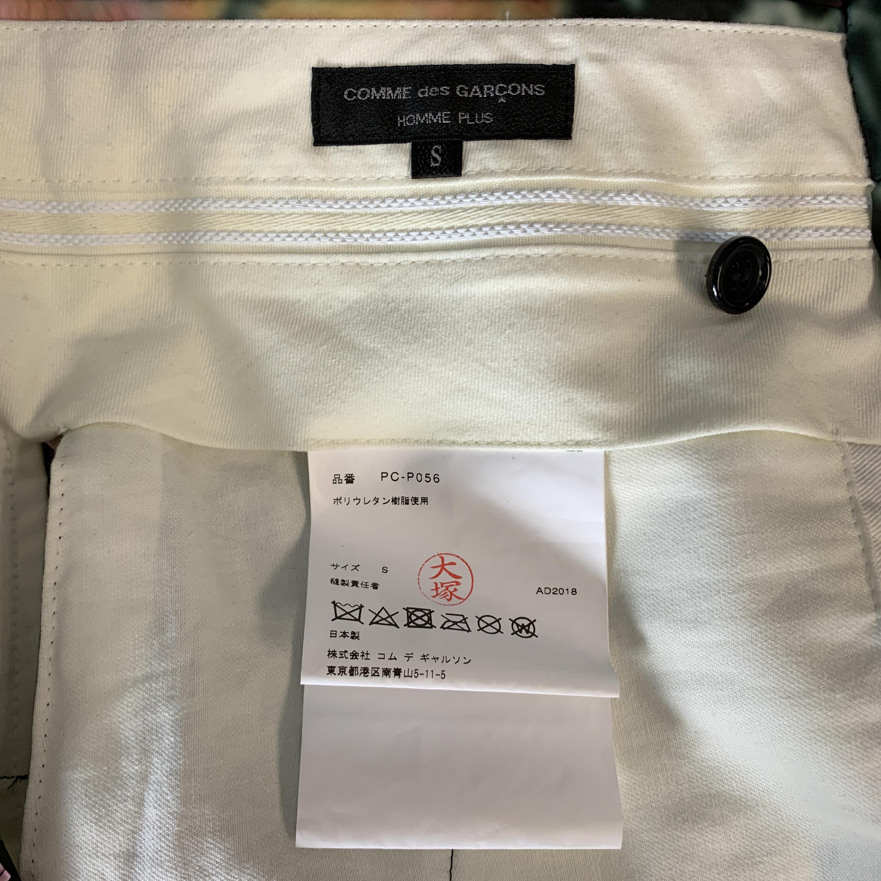 Men's COMME des GARCONS HOMME PLUS Size S Black & Green Marbled Floral PVC Shorts