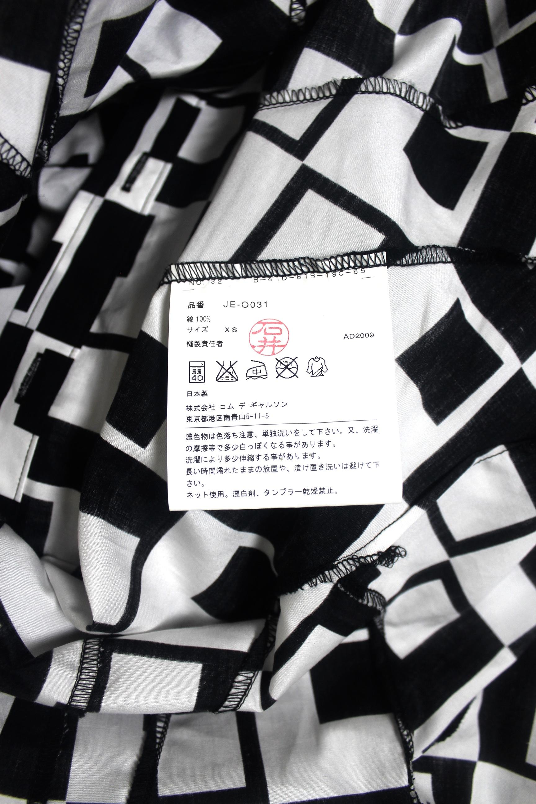 Comme des Garcons Junya Watanabe Geometric Dress AD 2009 For Sale 8