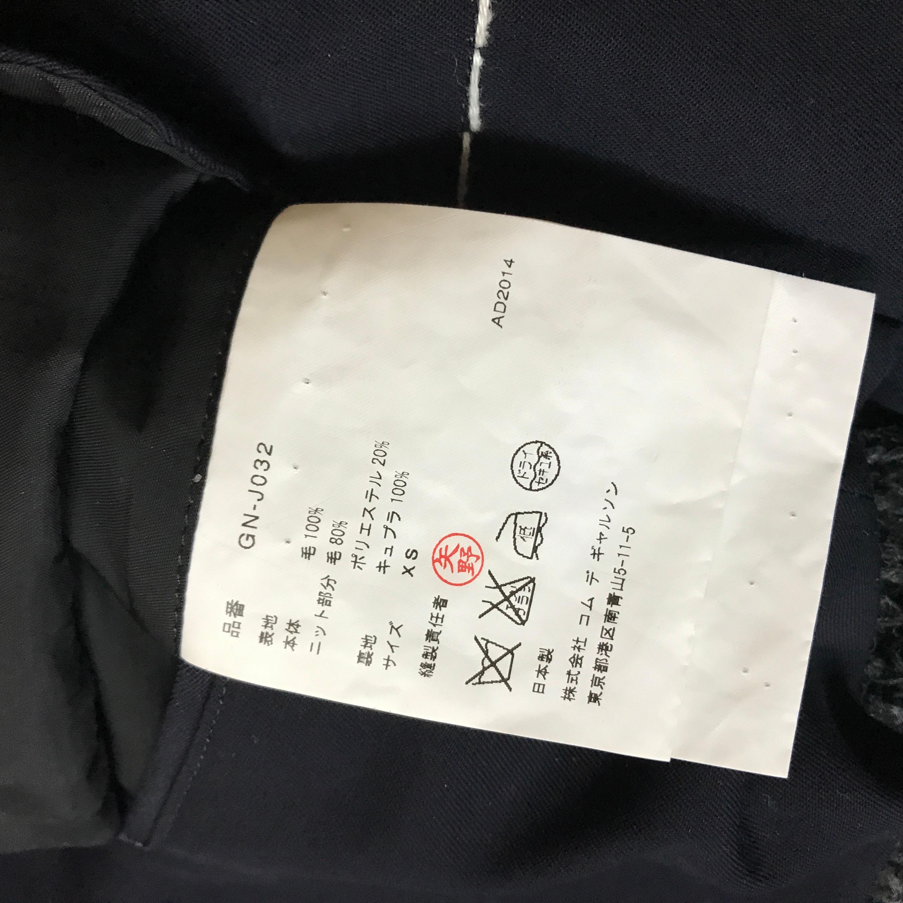 Women's or Men's Comme Des Garcons 