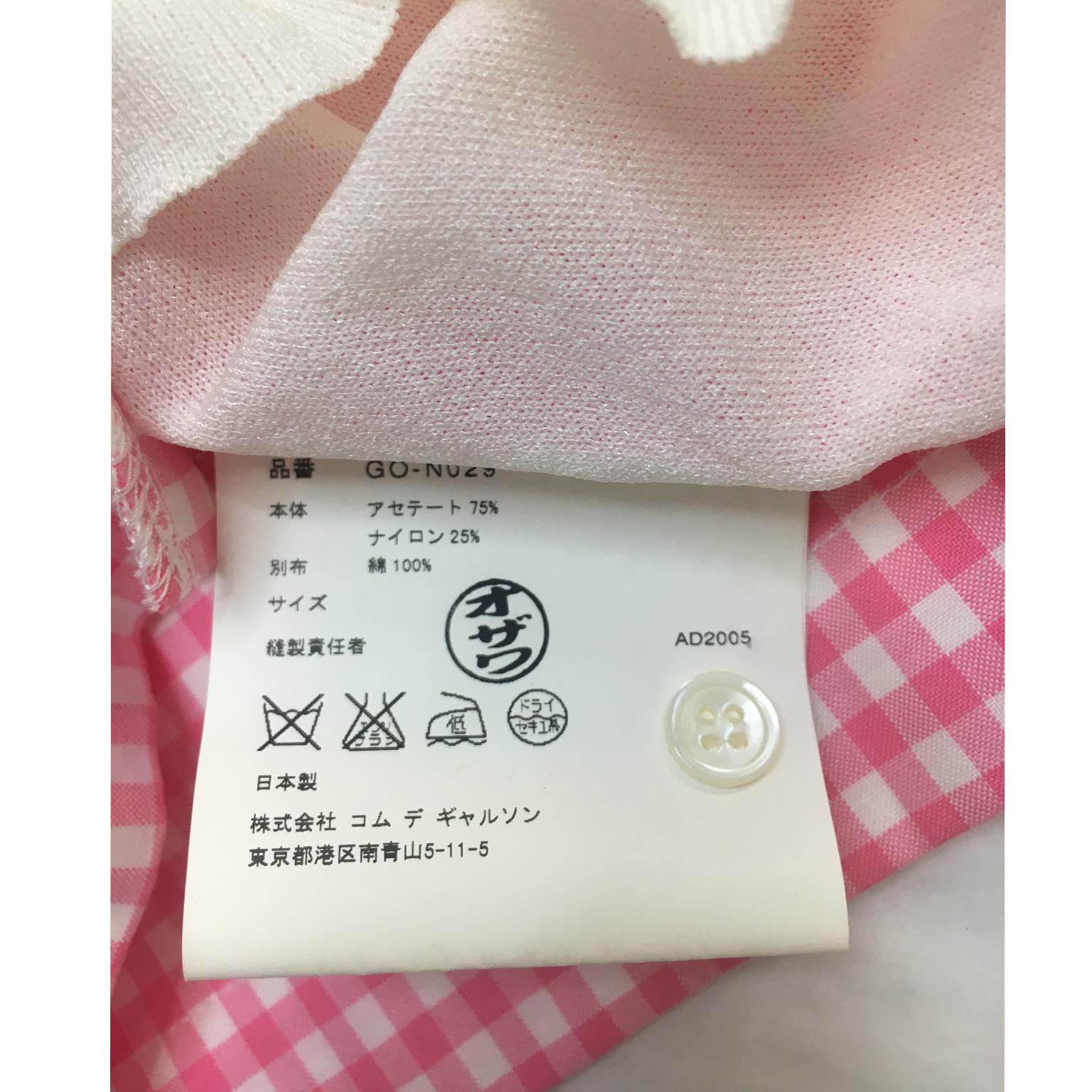 comme des garcons pink sweater