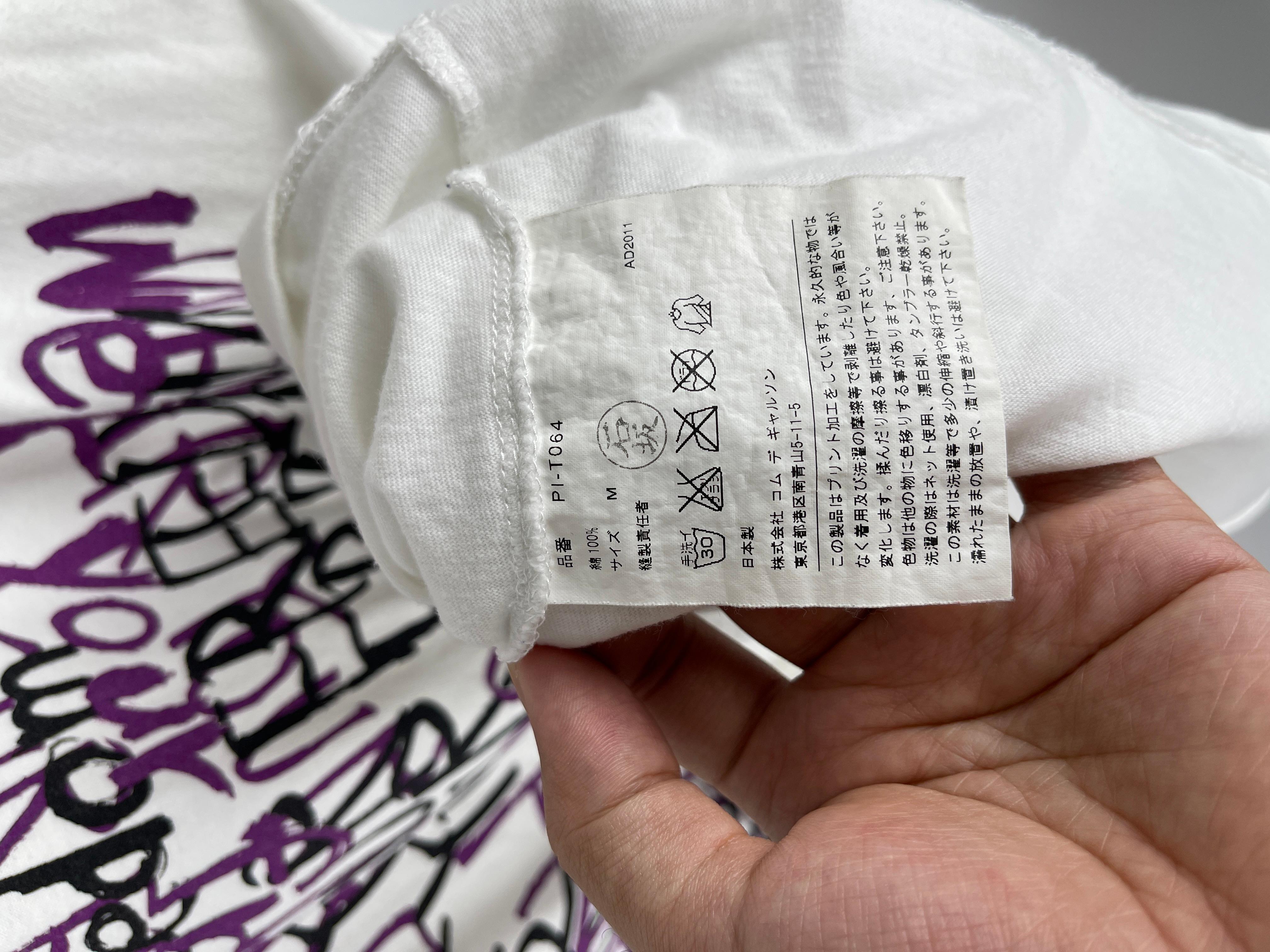 Comme des Garcons S/S2012 Confusion Text T-Shirt In Excellent Condition For Sale In Seattle, WA