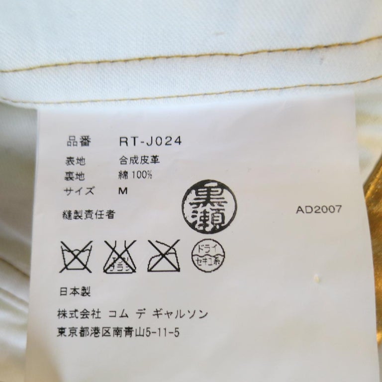 COMME des GARCONS Size M Metallic Gold Cropped Biker Jacket 2007 at