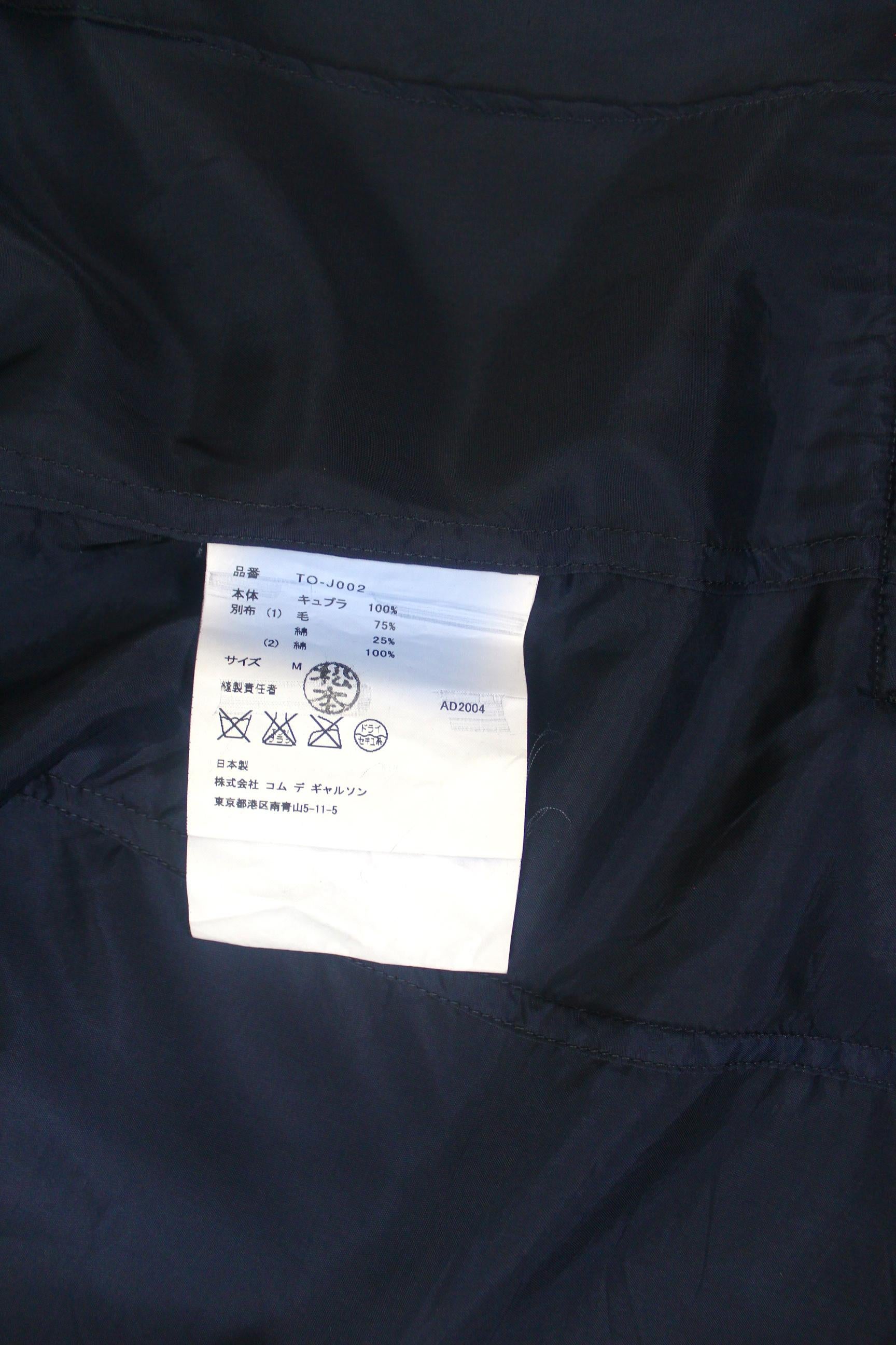 Comme des Garcons Tricot 2004 Cupro Deconstructed Jacket For Sale 3