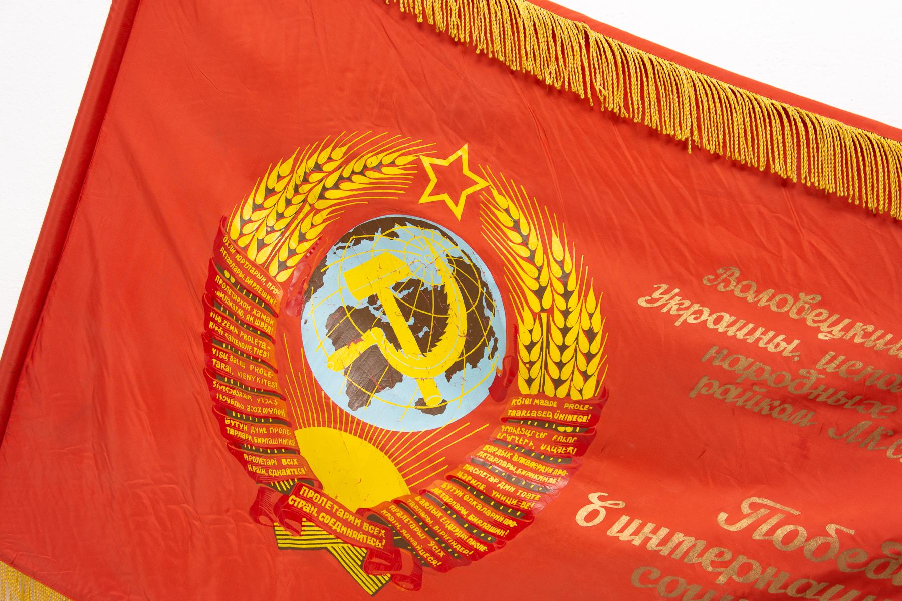 Metal Communist Old Original Flag from 1950s with a Portrait of Vladimir Ilyich Lenin