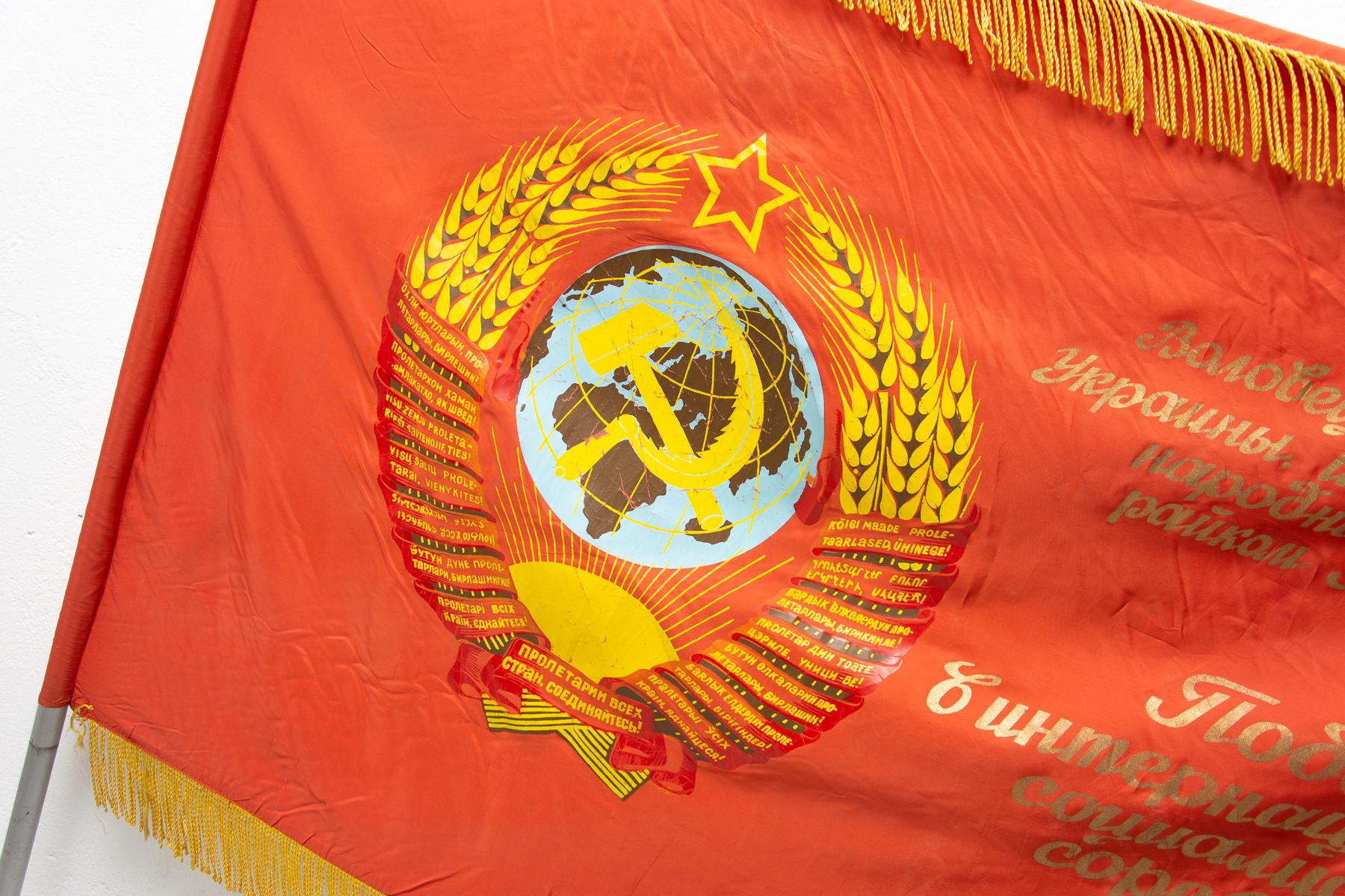 Communist Old Original Flag from 1950s with a Portrait of Vladimir Ilyich Lenin 1