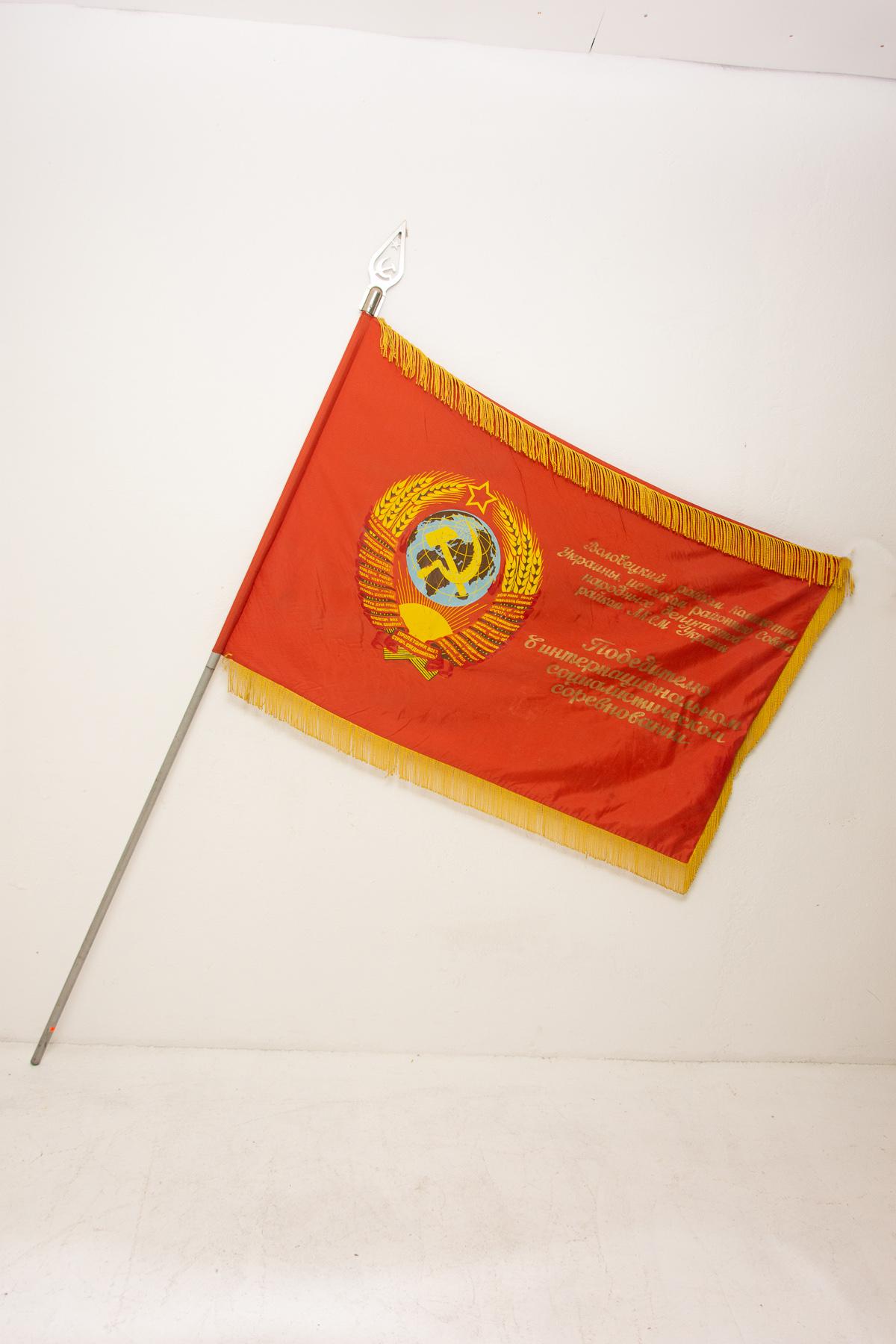 20th Century Communist Old Original Flag from 1950s with a Portrait of Vladimir Ilyich Lenin