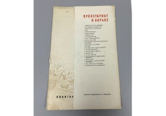 Complete Vintage 1972 Soviet Political Poster Portfolio Proletariat In Struggle