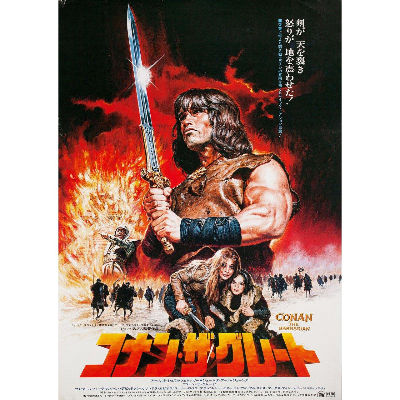 Original 1982 Japanese B2 poster by Seito for the film Conan the Barbarian directed by John Milius with Arnold Schwarzenegger / James Earl Jones / Max von Sydow / Sandahl Bergman. Very good-fine condition, rolled. Please note: the size is stated in