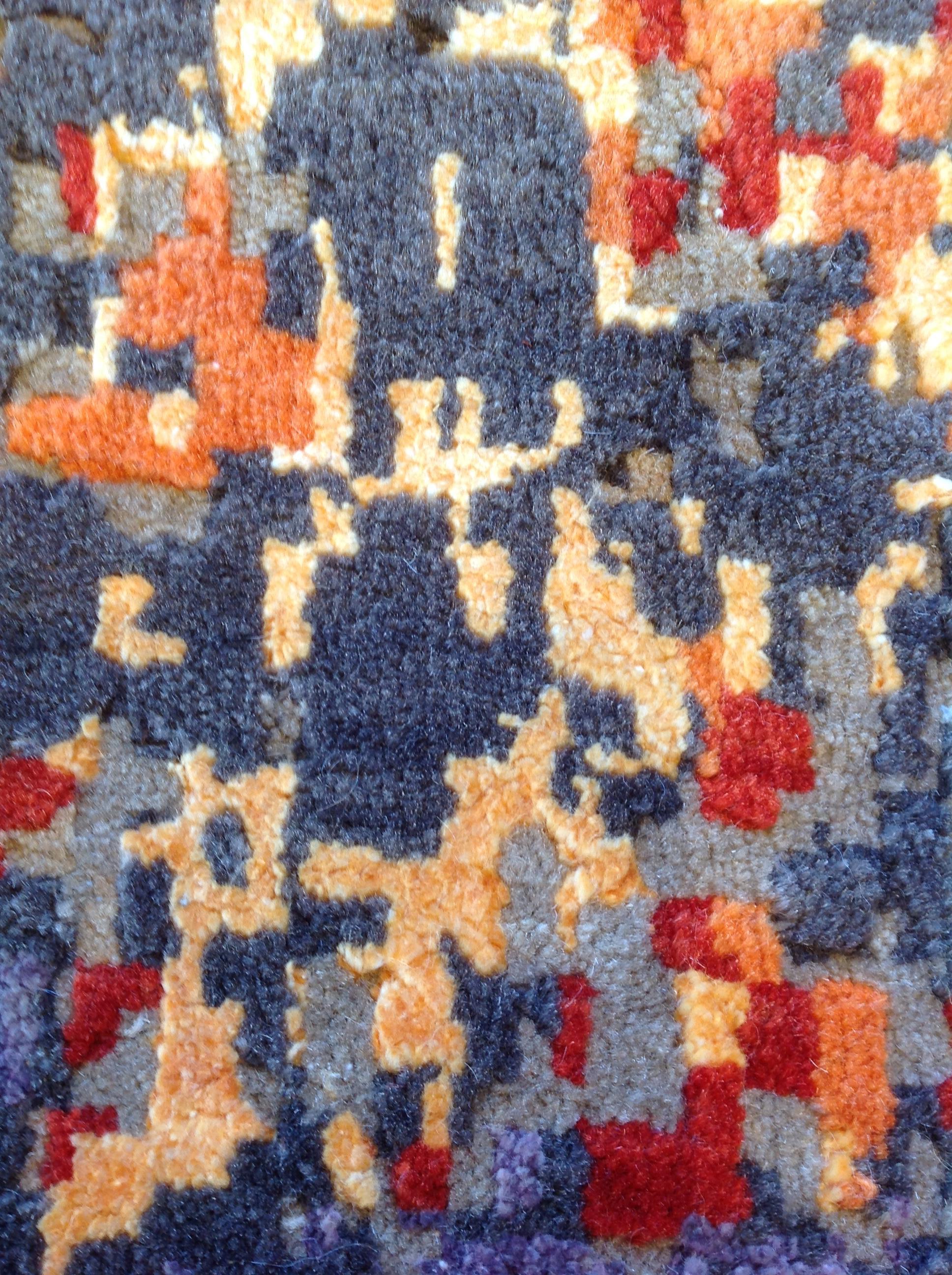 Contemporary Abstract Rug 1