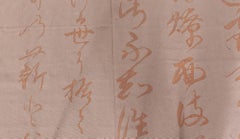 Contemporary Aubusson Silk and Wool Rug by Vincente Wolf for Doris Leslie Blau