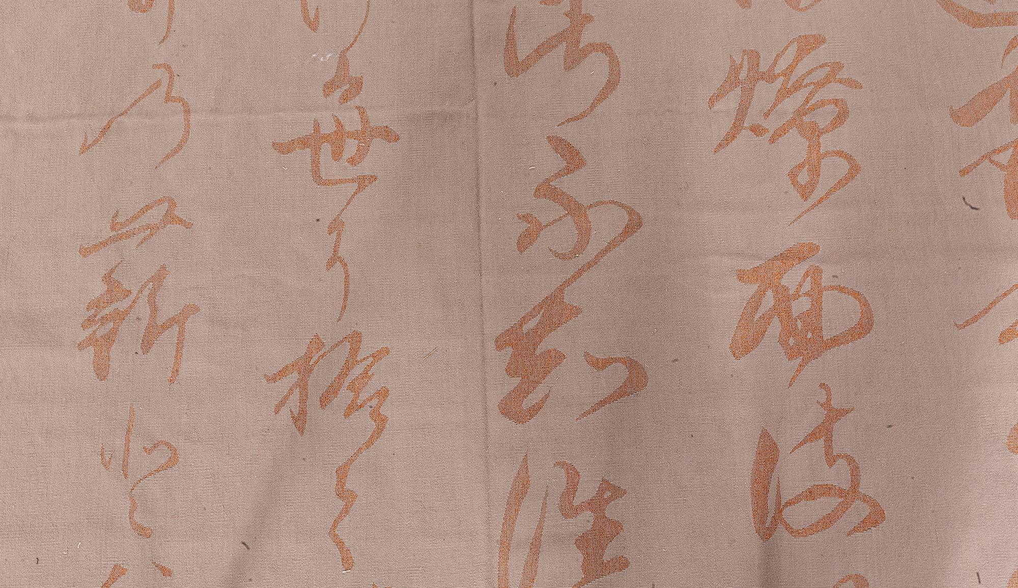 Moderno Tappeto contemporaneo Aubusson in seta e lana di Vincent Wolf per Doris Leslie Blau in vendita