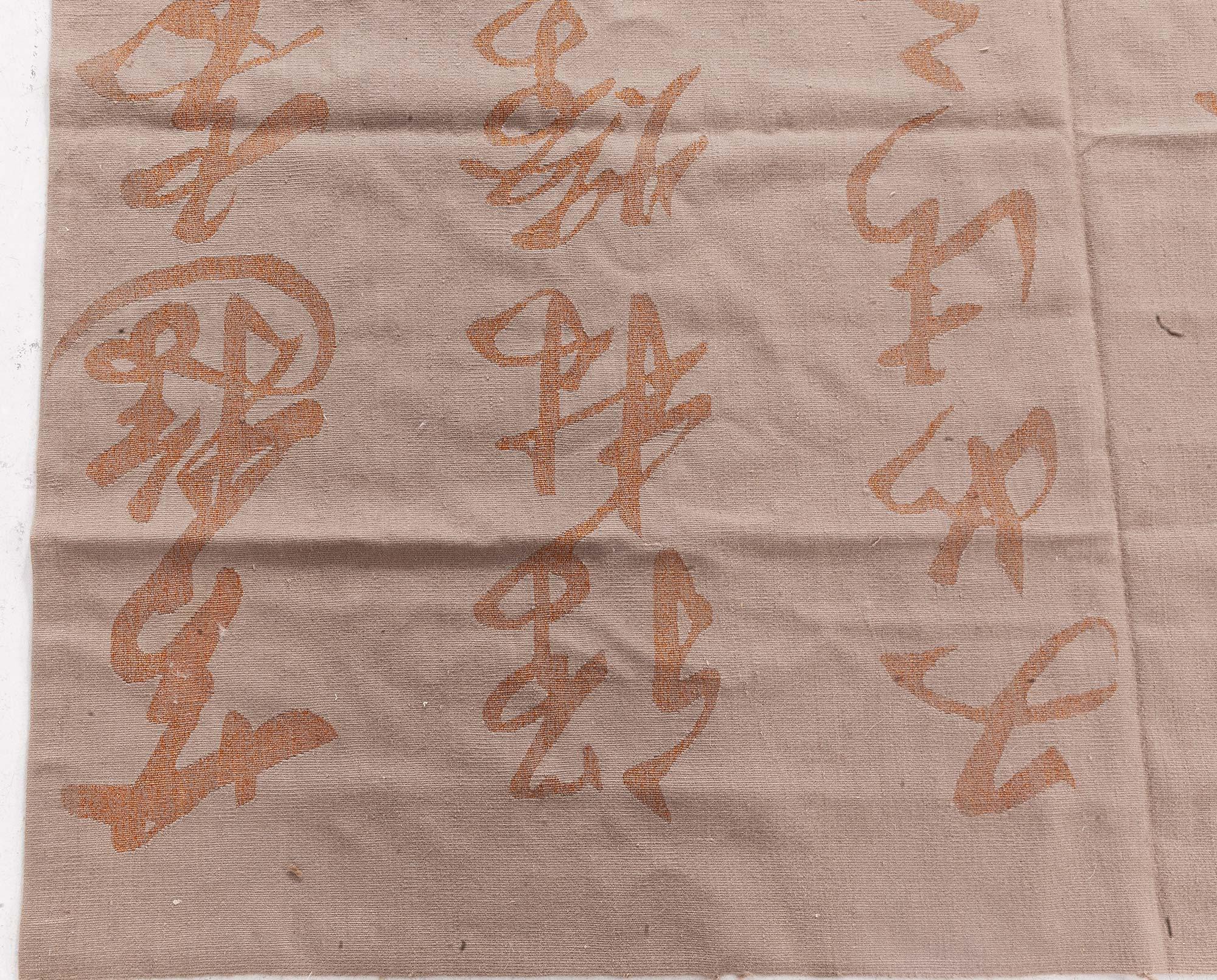 XXI secolo e contemporaneo Tappeto contemporaneo Aubusson in seta e lana di Vincent Wolf per Doris Leslie Blau in vendita