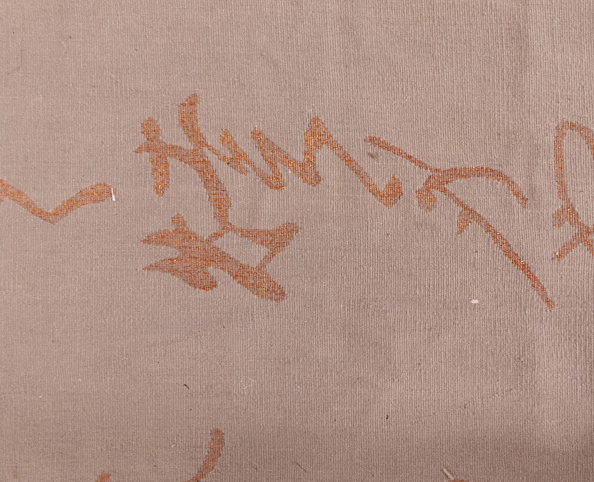 Lana Tappeto contemporaneo Aubusson in seta e lana di Vincent Wolf per Doris Leslie Blau in vendita