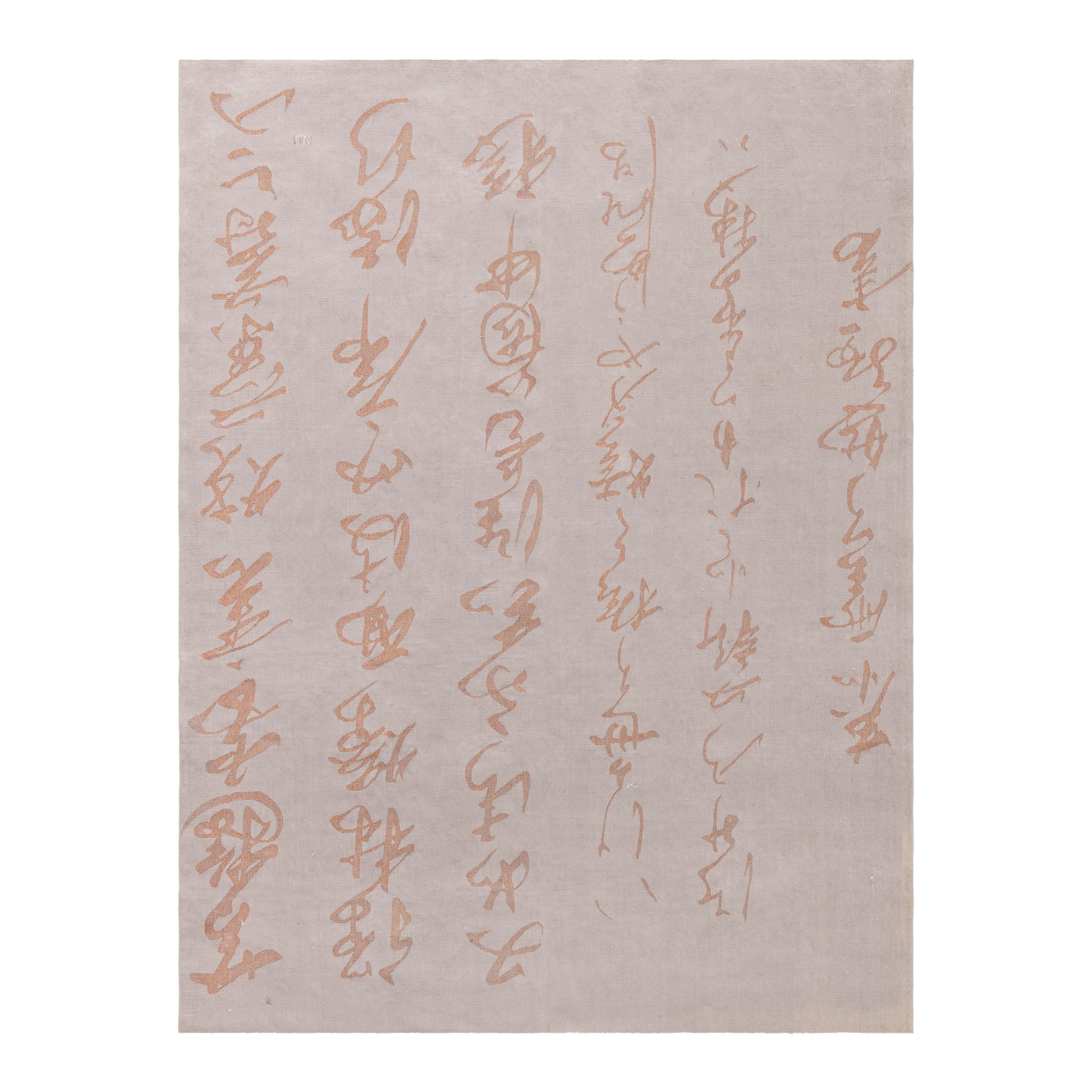 New And Custom Chinese and East Asian Rugs