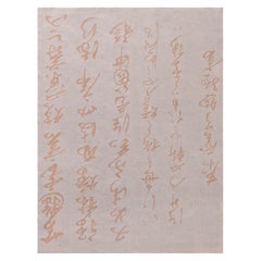 Fabric Chinese and East Asian Rugs