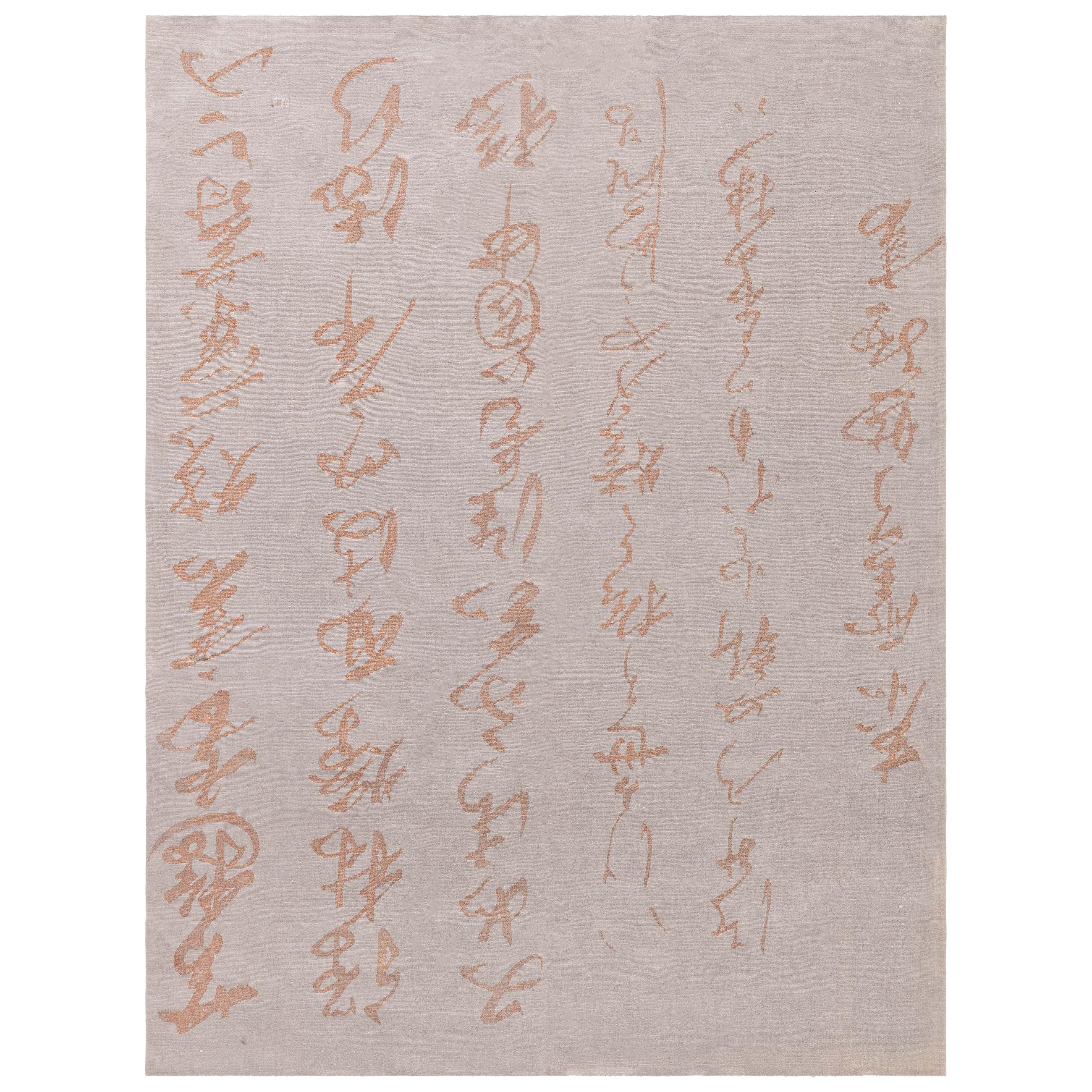 Tappeto contemporaneo Aubusson in seta e lana di Vincent Wolf per Doris Leslie Blau