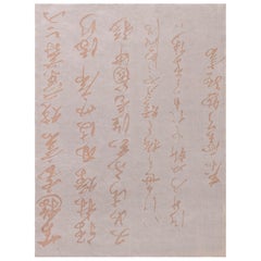 Zeitgenössischer Aubusson-Teppich aus Seide und Wolle von Vincente Wolf für Doris Leslie Blau