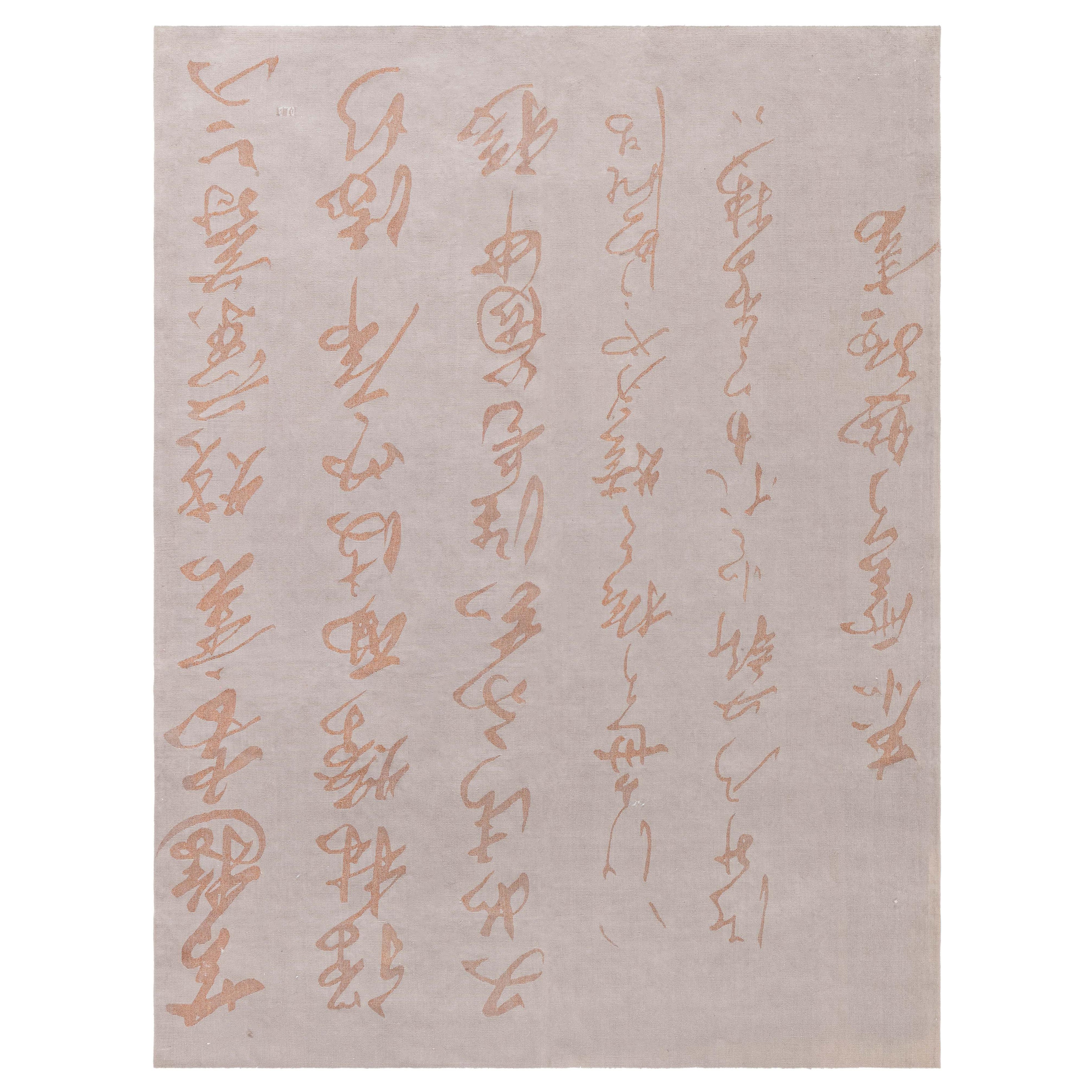 Tappeto contemporaneo Aubusson in seta e lana di Vincent Wolf per Doris Leslie Blau in vendita