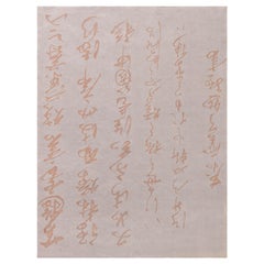 Zeitgenössischer Aubusson-Teppich aus Seide und Wolle von Vincente Wolf für Doris Leslie Blau