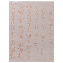 Contemporary Aubusson Silk and Wool Rug by Vincente Wolf for Doris Leslie Blau