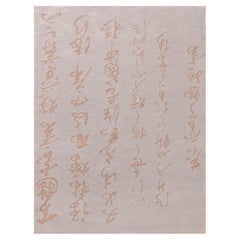 Contemporary Aubusson Silk and Wool Rug by Vincente Wolf for Doris Leslie Blau