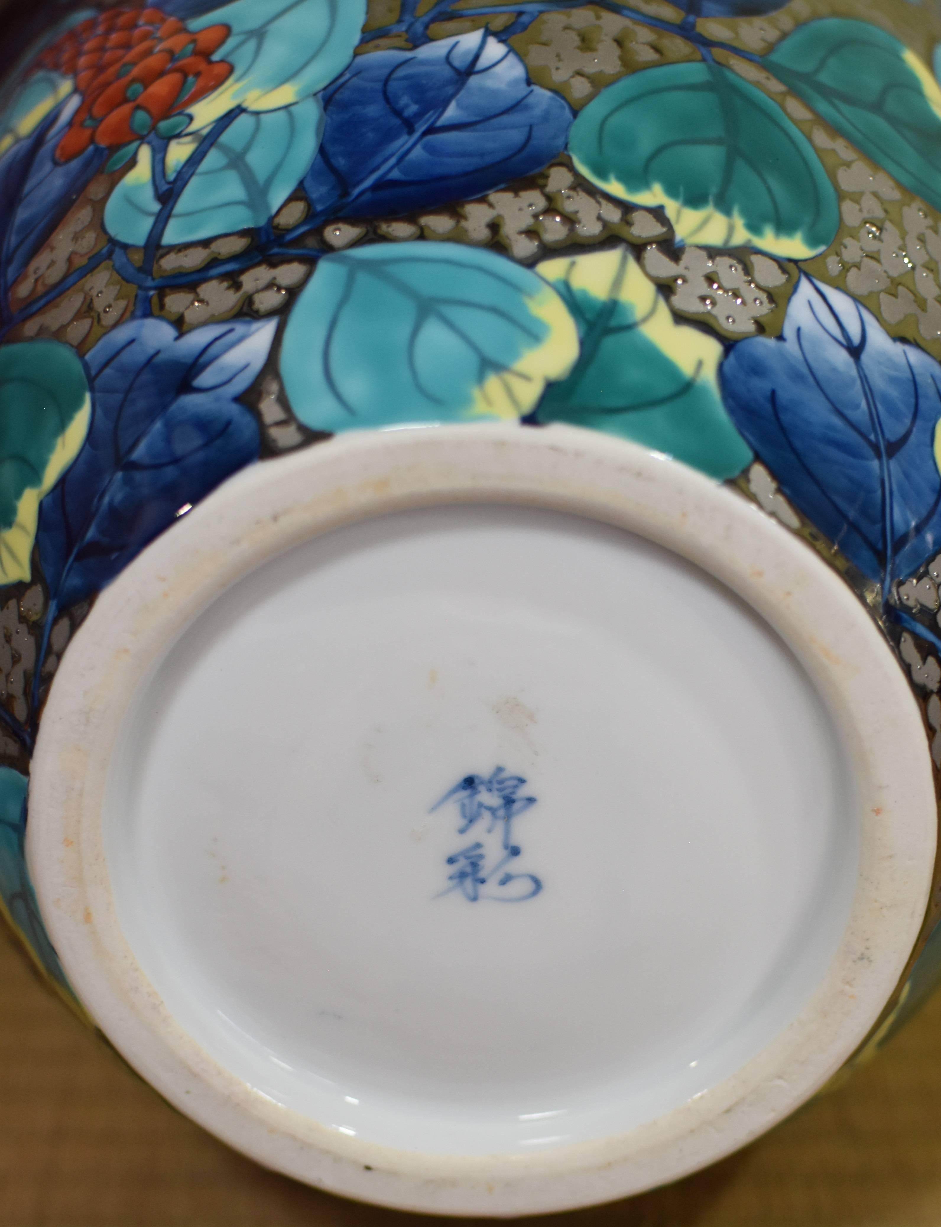 Doré Vase contemporain en porcelaine bleue et platine de l'artiste japonais en vente