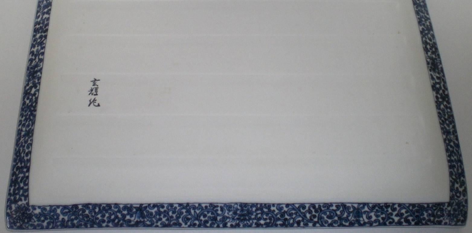 Zeitgenössische blaue Porzellanschale des japanischen Meisters (21. Jahrhundert und zeitgenössisch) im Angebot
