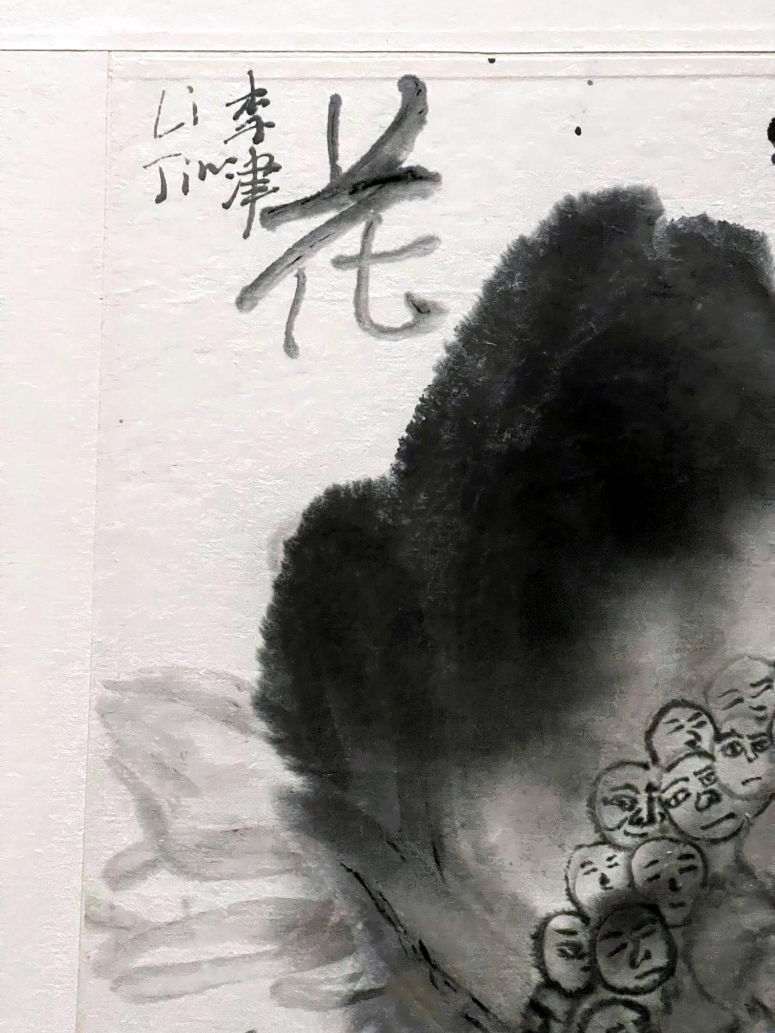 Contemporary Chinese Ink Wash Painting by Li Jin For Sale 4
