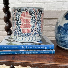 Contemporary Chinoiserie Planter with Double Happiness Motif