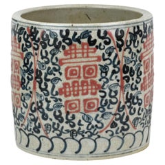 Contemporary Chinoiserie Pflanzgefäß mit Double Happiness Motiv