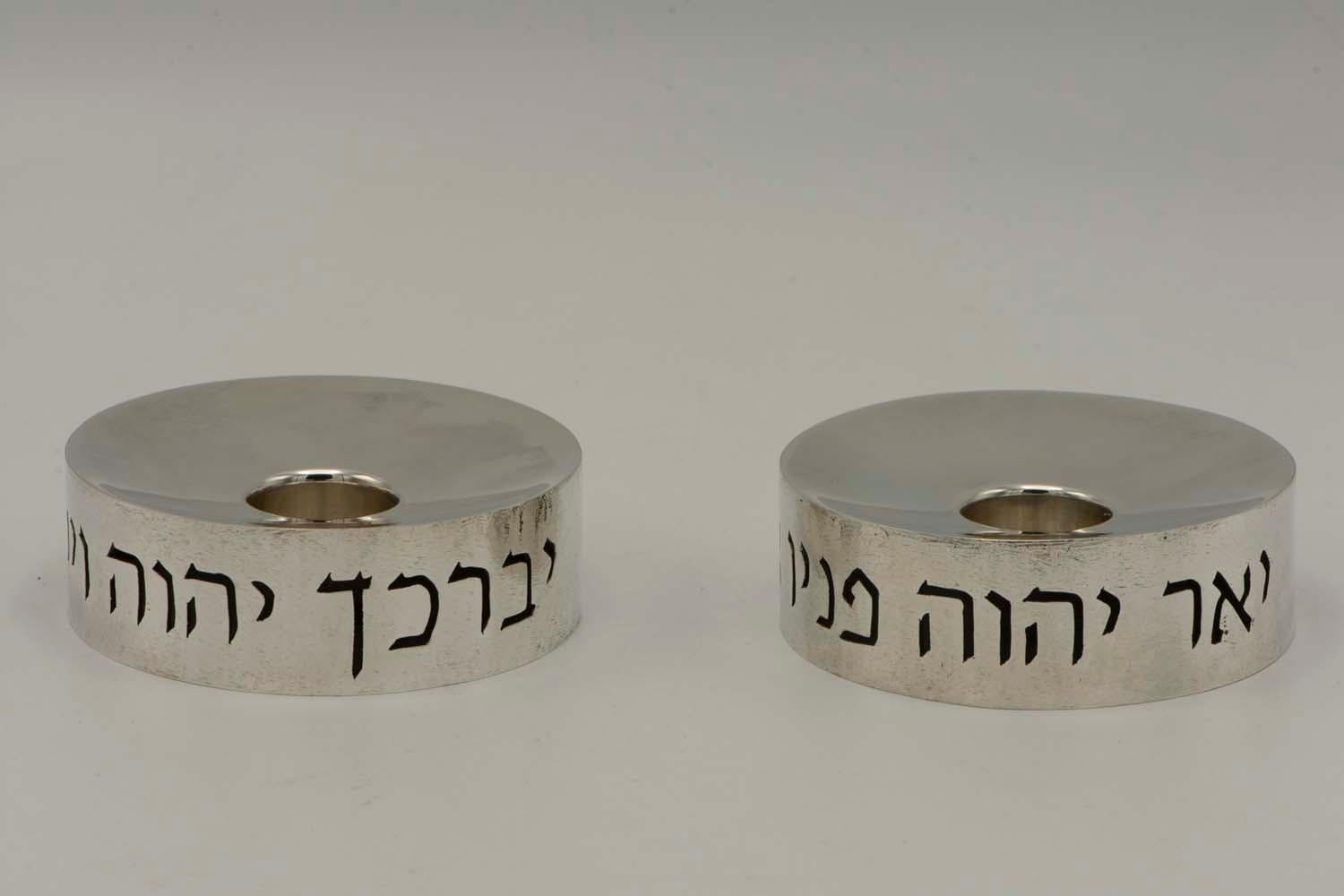 Sterling silver Shabbat candlesticks, London, England, 2002.
Unique and modern design. Cut out letters in Hebrew on each candlestick, one candlestick inscribed:
