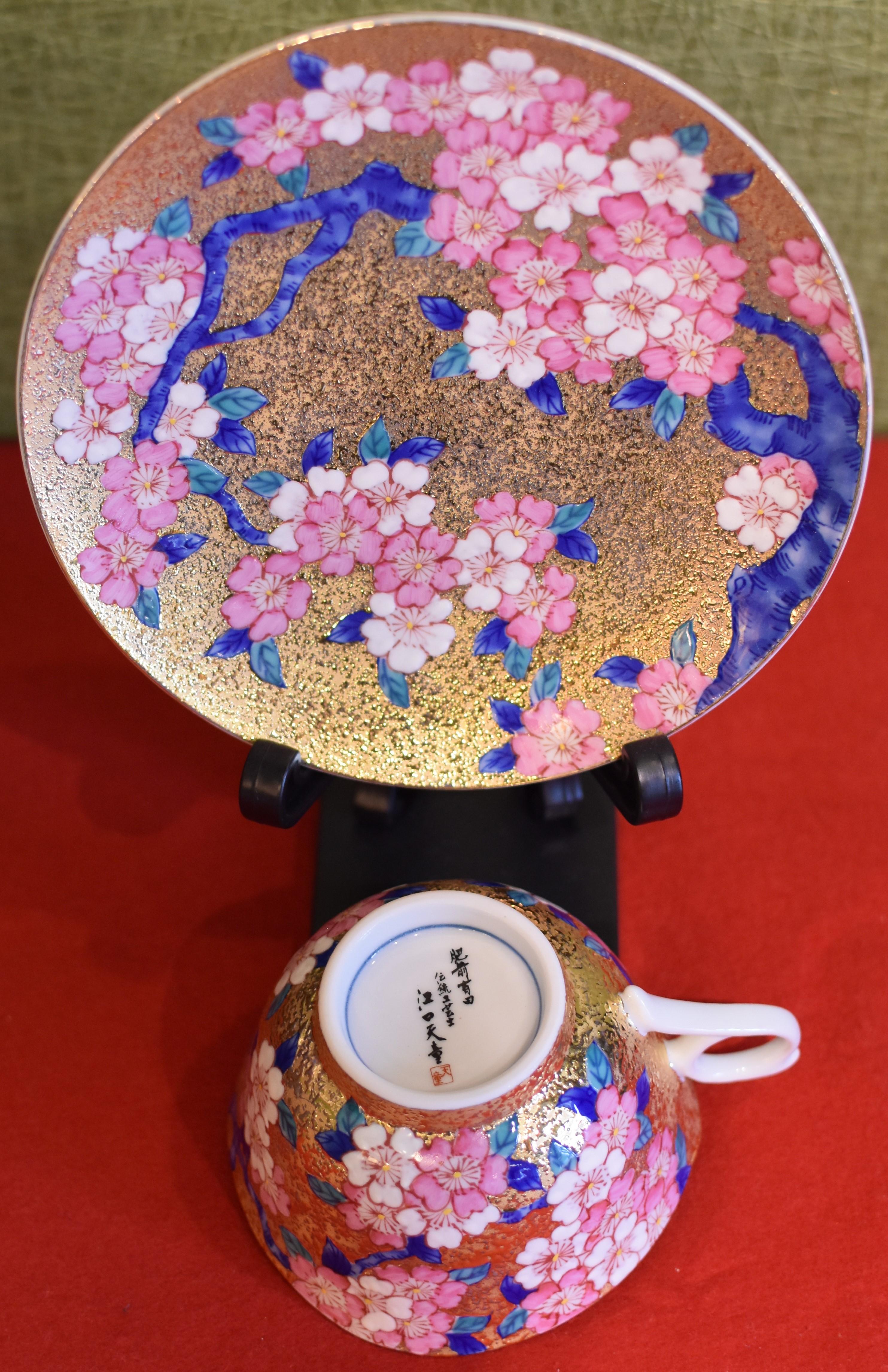 Gold Japanese Contemporary Gilded Blue Pink Porcelain Cup and Saucer by Master Artist