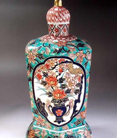 Contemporary Red Green Porcelain Vase by Japanese Master Artist