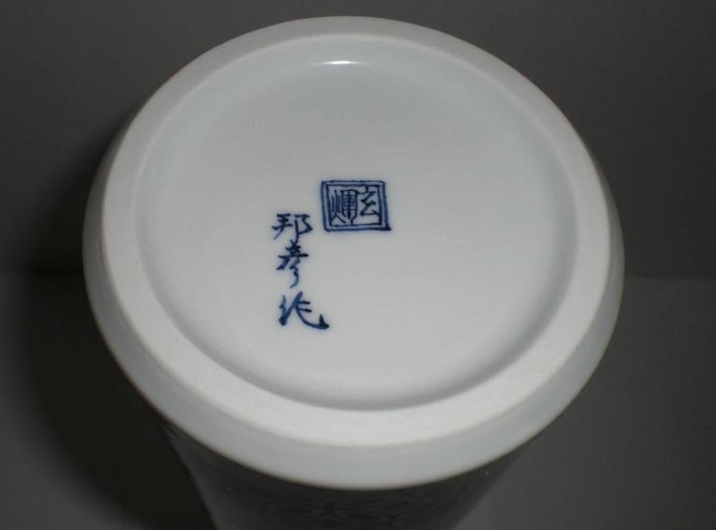 Vase en porcelaine bleu doré par un maître artiste japonais contemporain Neuf - En vente à Takarazuka, JP