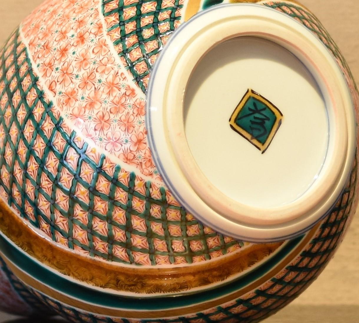 Contemporary Green Red Porcelain Vase von japanischem Meisterkünstler im Angebot 2