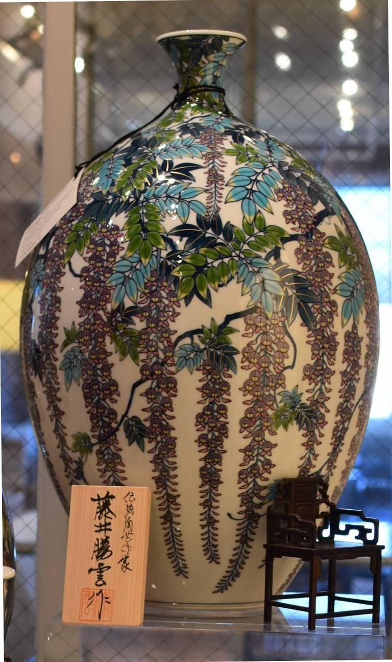 Hand-Painted Japanese Porcelain Vase by Fujii Katsuma 4