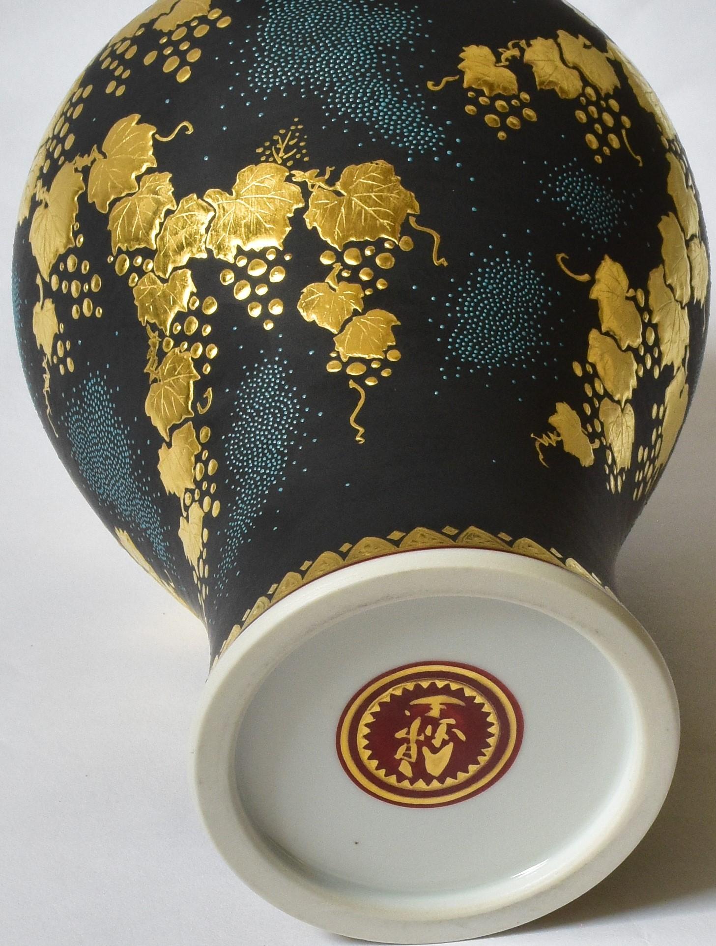 Hand-Painted Japanese Contemporary Blue Black Gold Porcelain Vase by Master Artist, 2 For Sale