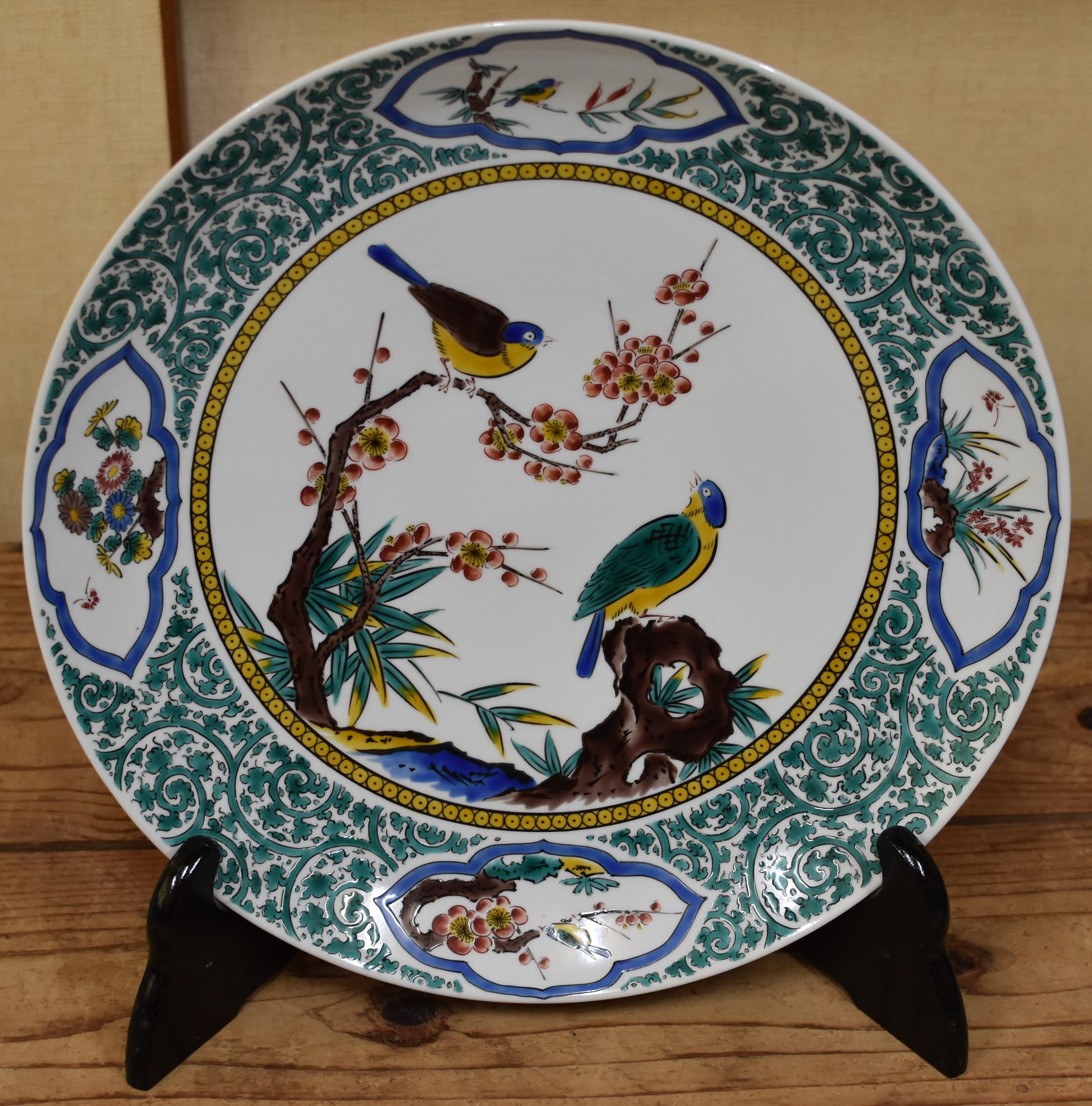 Meiji Assiette de présentation japonaise en porcelaine bleu or rouge par Celebrated Kiln en vente