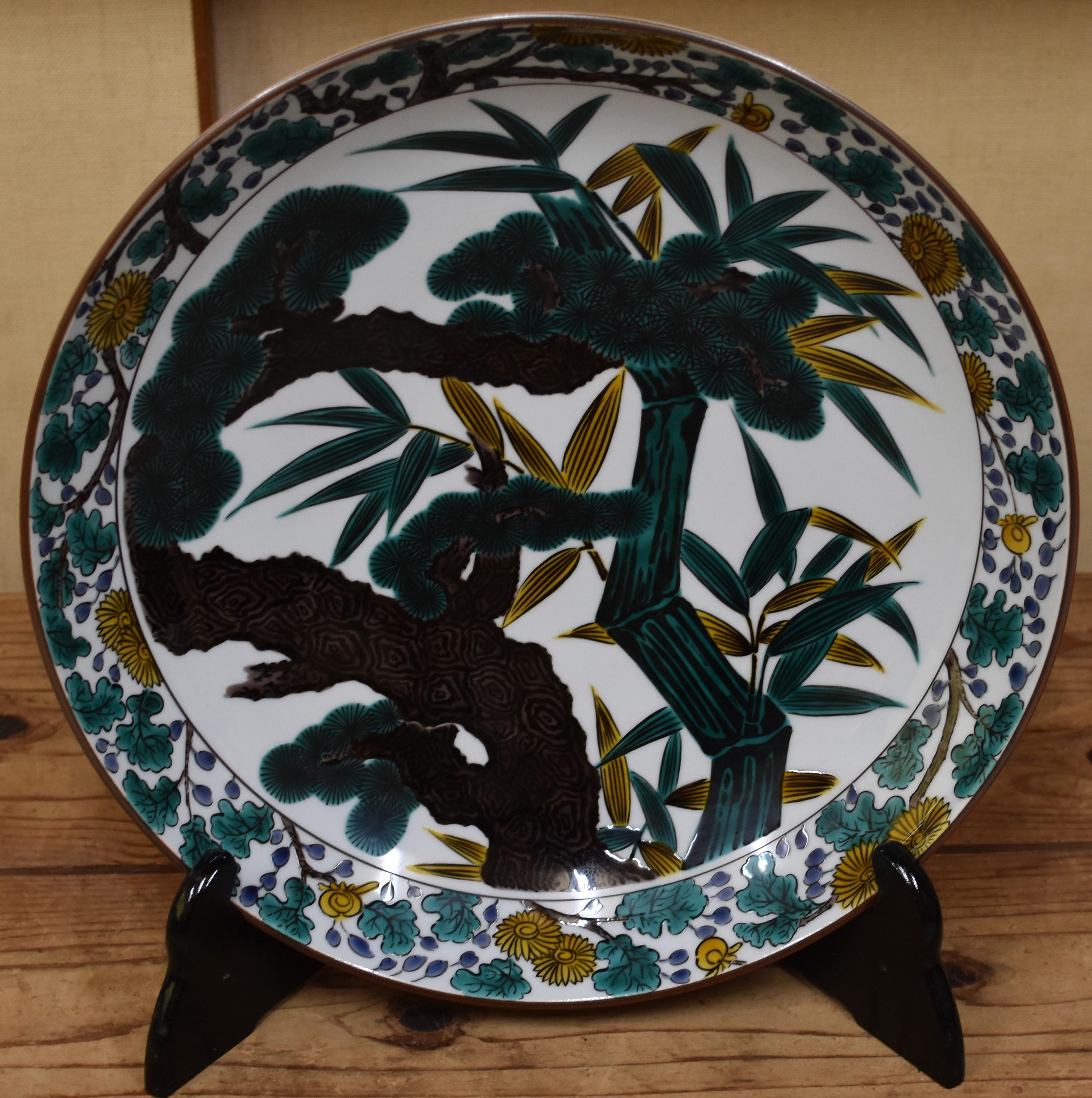 Japonais Assiette de présentation japonaise en porcelaine bleu or rouge par Celebrated Kiln en vente