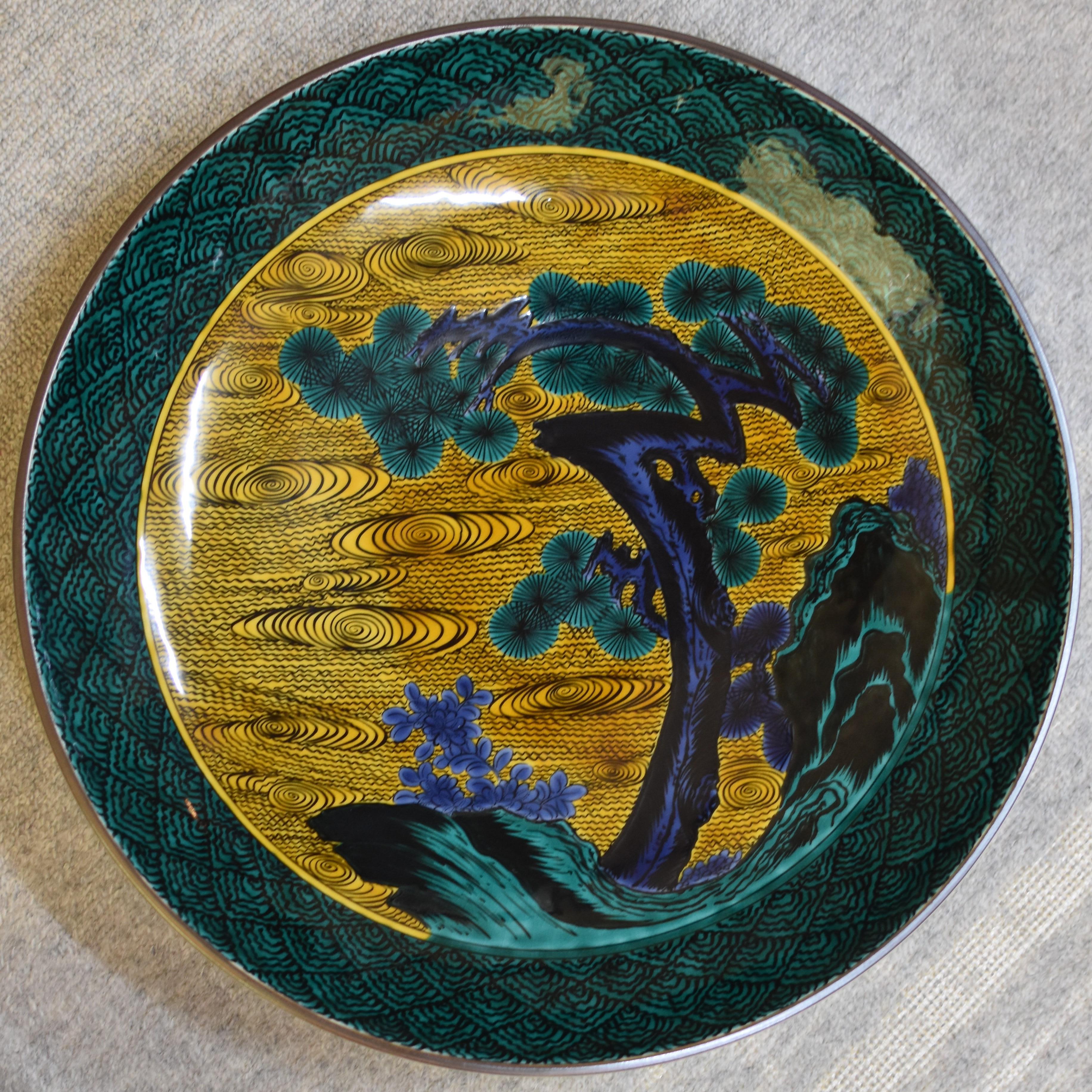 Doré Assiette de présentation japonaise en porcelaine bleu or rouge par Celebrated Kiln en vente