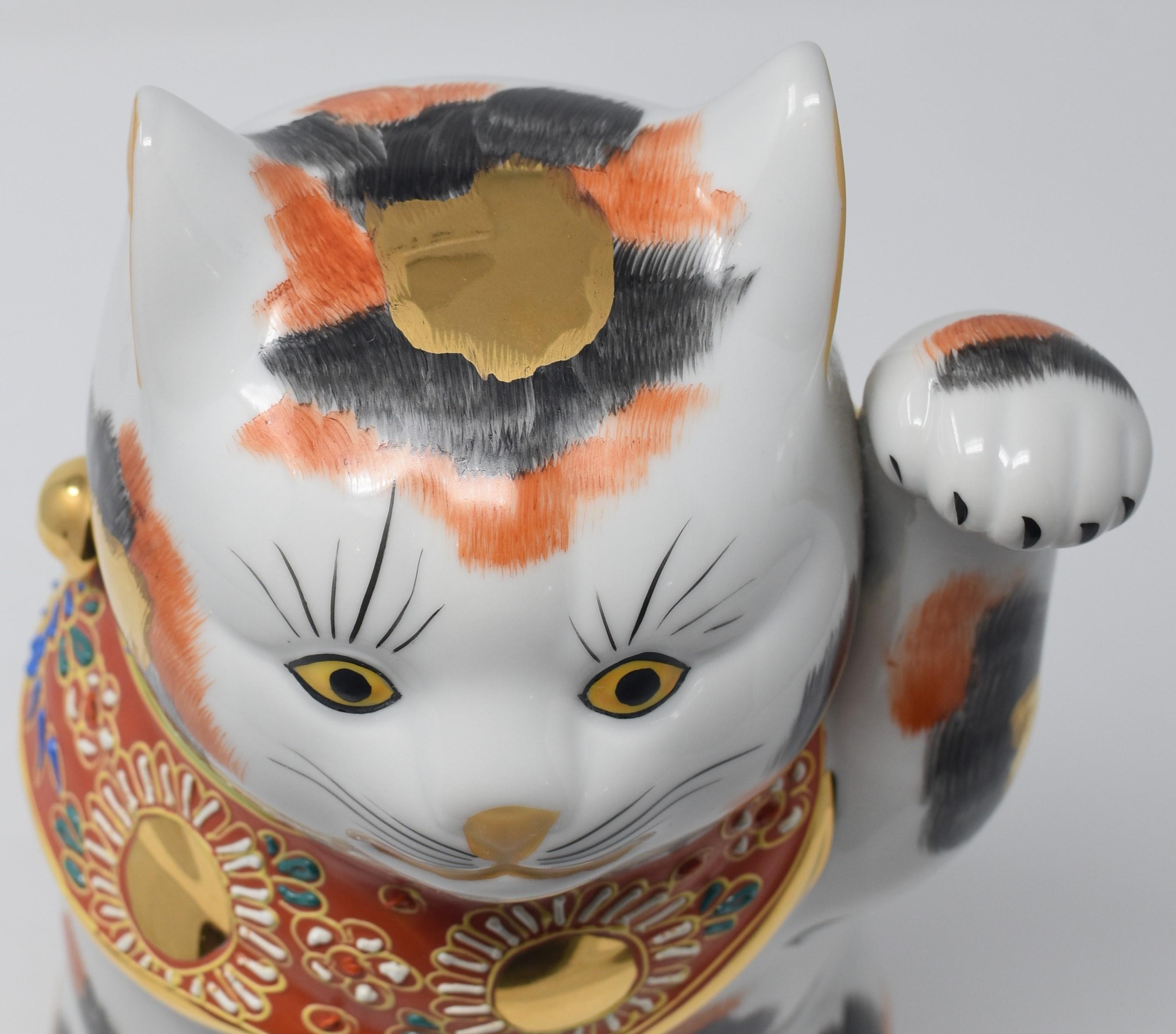 Gilt Contemporary Japanese Gilded Orange Handpainted Kutani Porcelain Beckoning Cat