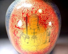 Contemporary Japanese Gold Red Green Blue Porcelain Vase by Master Artist