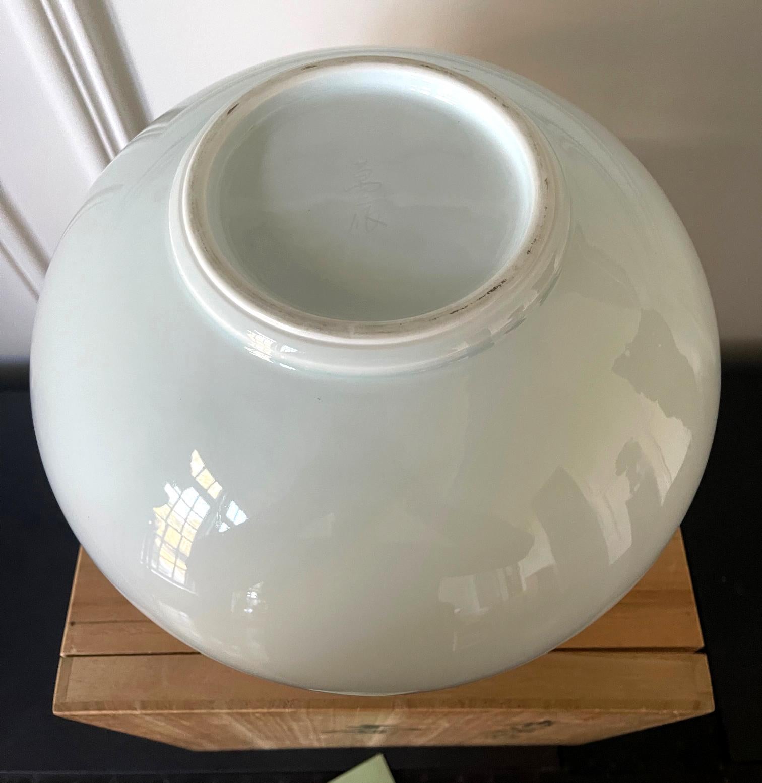 20th Century Contemporary Japanese White Glaze Ceramic Vase by Manji Inoue For Sale
